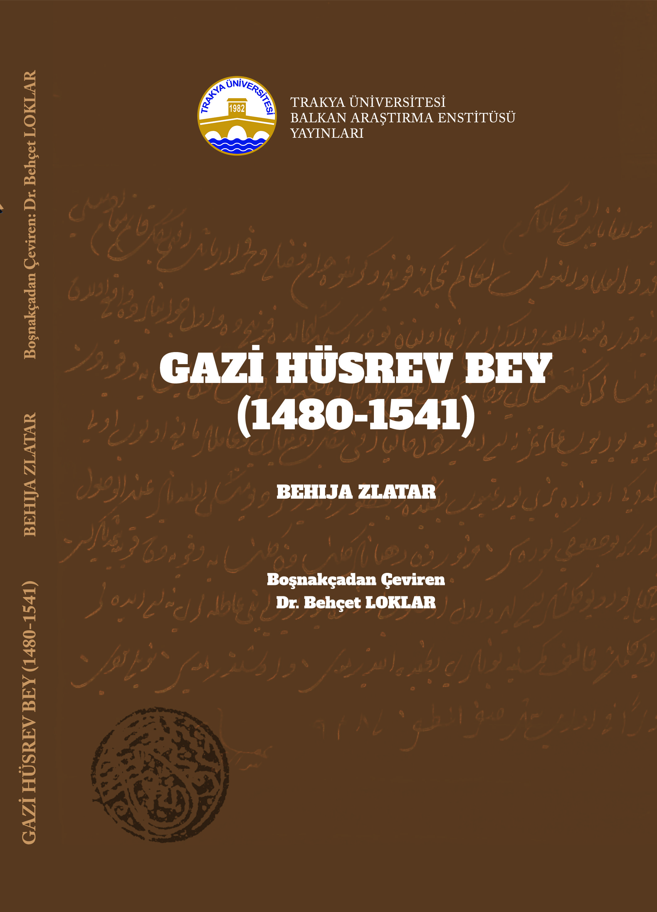Gazi Hüsrev Bey